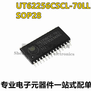 全新 UT62256CSCL-70LL UT62256CSC-70LL SOP28 UTRON存储器