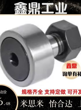 凸轮轴承随动器BPC01/21 BPC02-d5-d6-d8-d10-d12-d16-d18-d20-PP