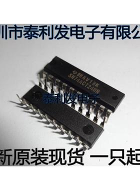 进口 SN74ACT240N 74ACT240N DIP20 全新原装现货一只起卖IC
