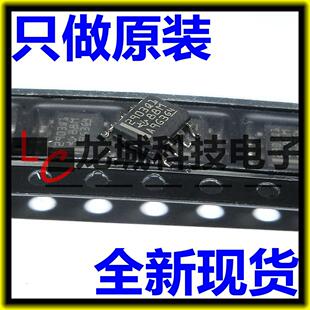 2903Q1 LM2903QDRQ1 比较器 SOP-8 进口全新原装