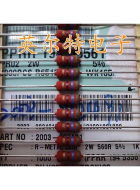 PILKOR小体积大功率电阻 PR02 2W 560R 560Ω 560ohm 20只6元