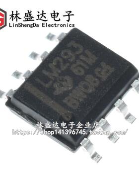 贴片 LM293 LM293DR LM293D SOP8 线性电压比较器芯片