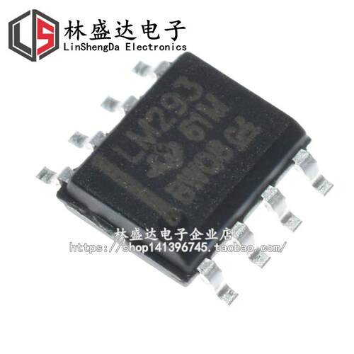 贴片 LM293 LM293DR LM293D SOP8 线性电压比较器芯片