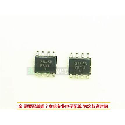 UC3845B 3845B SOP8 开关电源贴片IC芯片 全新现货