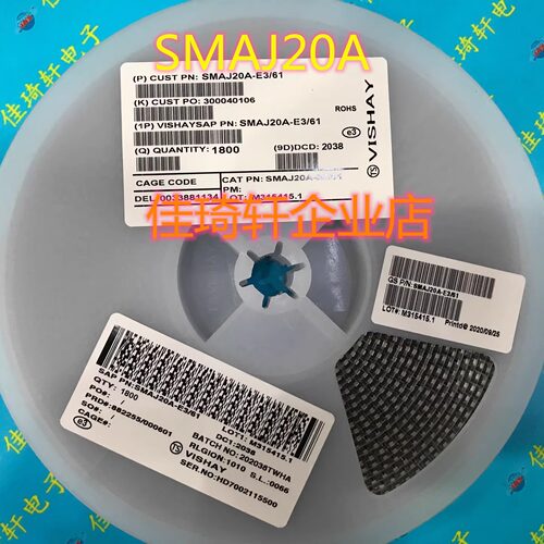 贴片单向TVS管SMA瞬态抑制二极管 SMAJ20A DO-214AC 丝印BV 20V