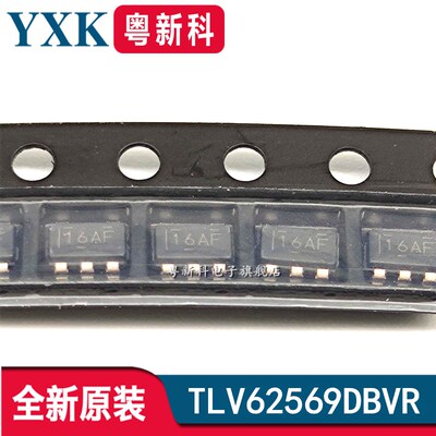 全新原装 TLV62569DBVR 贴片SOT23-5 开关稳压器ic芯片丝印16AF