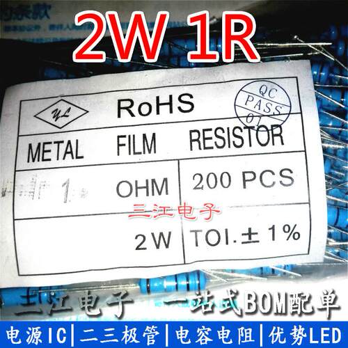 色环电阻金属膜电阻 2W 1R 0.56R 220R 10R 68K 4.7R 6.8R 2.2R