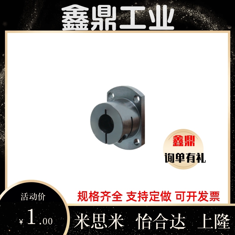 爱安特 导向轴支座SPK SPT SPF-12-D 16 20 25 30 35 40 50