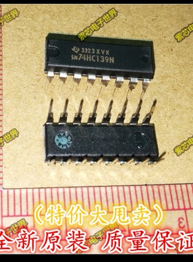 全新原装 SN74HC139N DIP-16 74HC139N 2路24译码器多路复用器