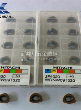 原装正宗刀粒 日立刀片WDNW120420JP4020