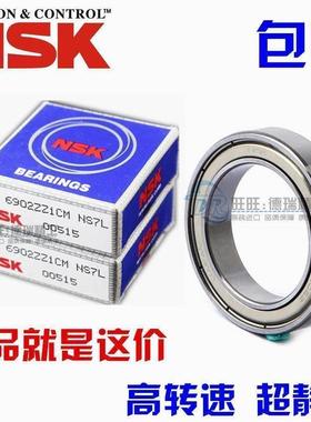 进口NSK轴承 6907 6908 6909 6910 6911 6912 6913 ZZ/DDU/2RS/RZ