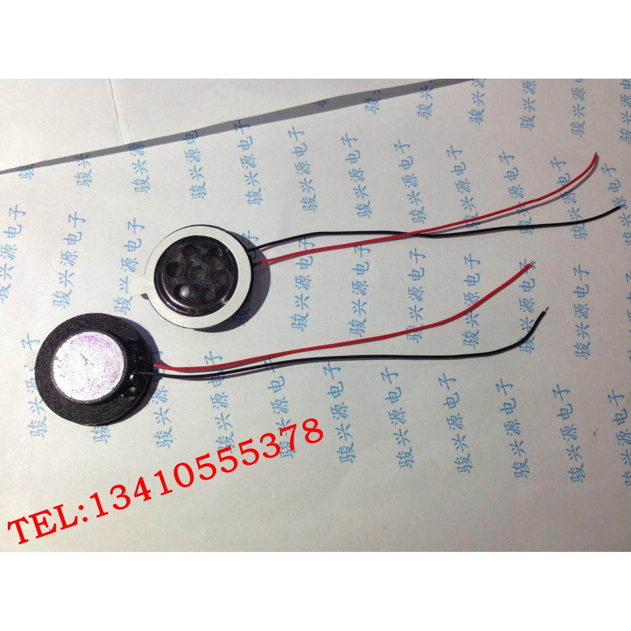 手机喇叭 8R 1W 直径15MM 圆形喇叭 PM3 PM4喇叭