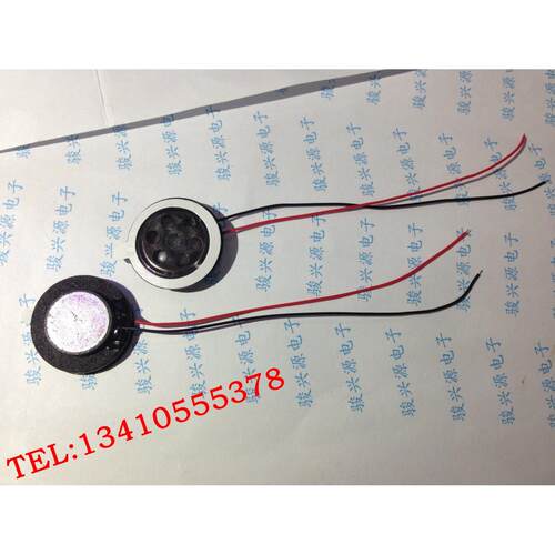 手机喇叭 8R 1W 直径15MM 圆形喇叭 PM3 PM4喇叭