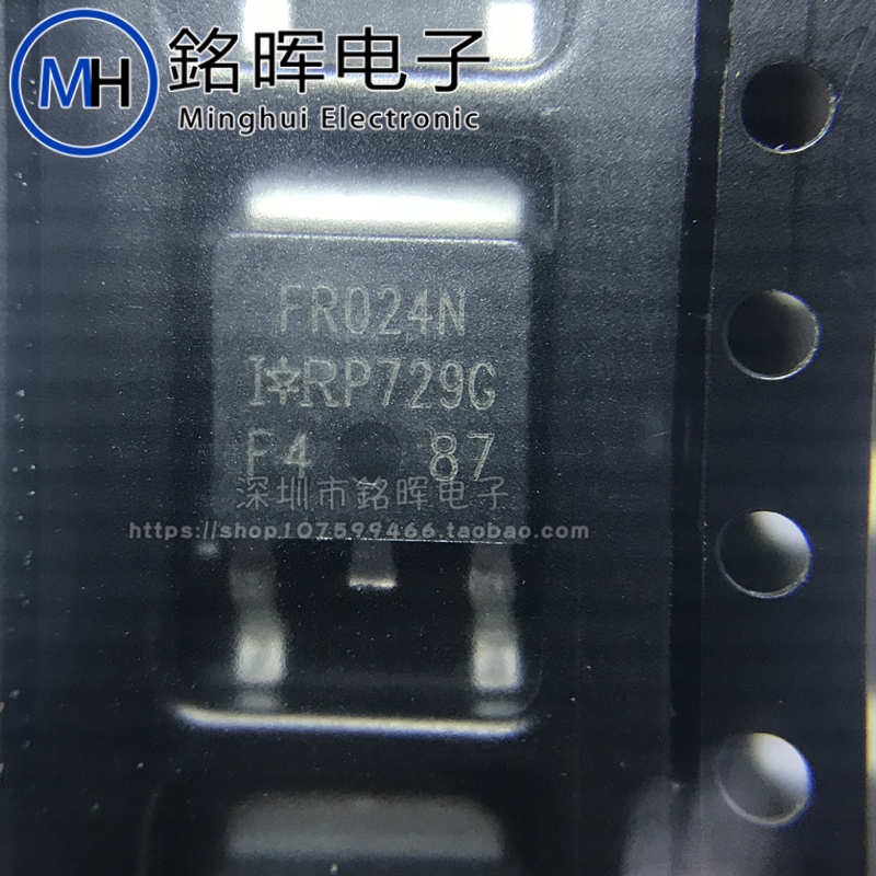 场效应管 IRFR024NTRPBF IRFR024N FR024N TO-252 55V 16A N沟道