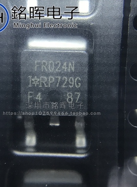 场效应管 IRFR024NTRPBF IRFR024N FR024N TO-252 55V 16A N沟道