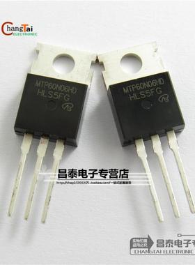 直插三极管 MTP60N06HD P60N06 TO-220 60A 60V 场效应 电子元件