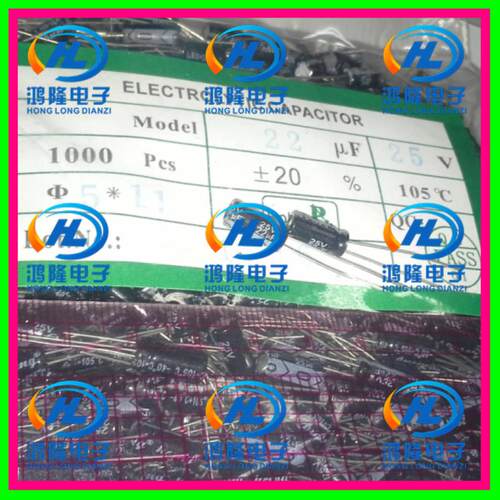 25V22UF 体积5*11 直插铝电解电容 1包1K 22UF 25V 一个起拍