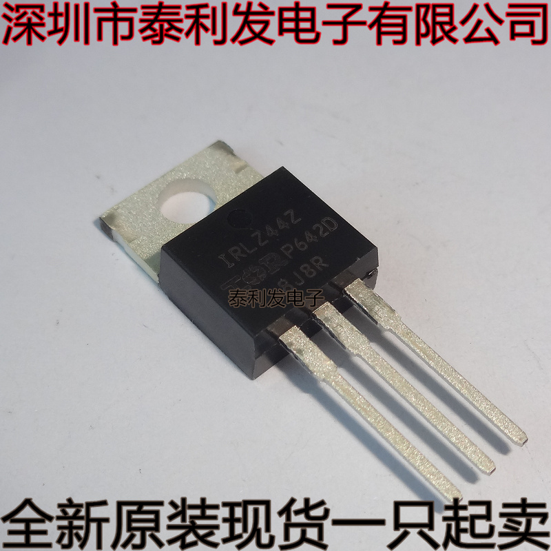 进口绝缘栅场效应管 IRLZ44Z PBF LZ44Z TO220 全新现货一只起卖