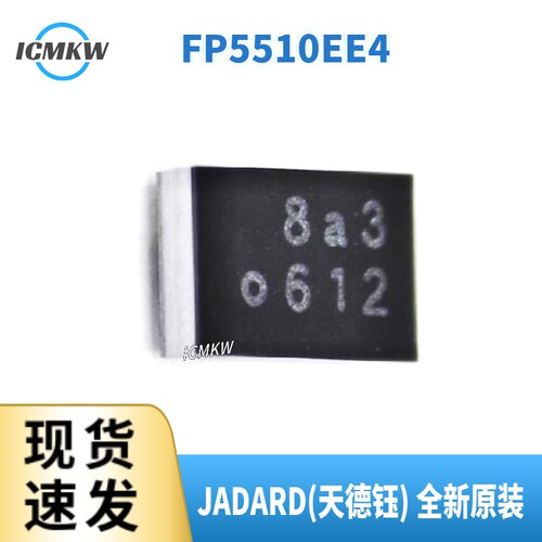 FP5510/FP5510EE4 120mA的10位DAC输出电流音圈电机（VCM）驱动器