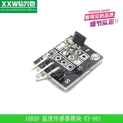 类比霍尔磁性传感器模块 KY-035 AH49E