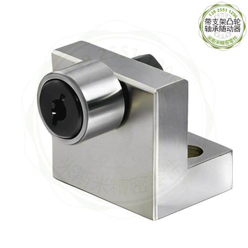 凸轮轴承随动器L型支架CMFLBF CMFLF CMFLSF CMFLBU CMFLU CMFLSU