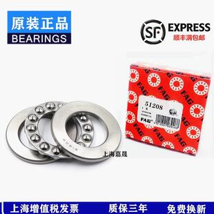 52211 52210 52212 52213 进口FAG推力球轴承52208 52214 52209