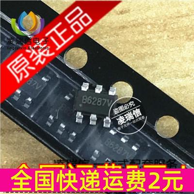 全新原装 MT3608 丝印B6286 贴片SOT23-6  移动电源专用芯片