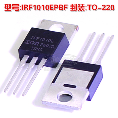 全新原装 IRF1010EPBF TO-220 MOSFE 80A/60V 场效应管N沟道