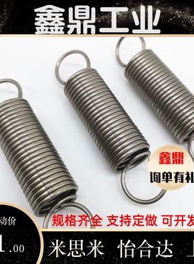 拉簧AUA8/AWY6/AWA3 AWS4 5 10 12-10 15 20 25 30 35 40 45AUU50