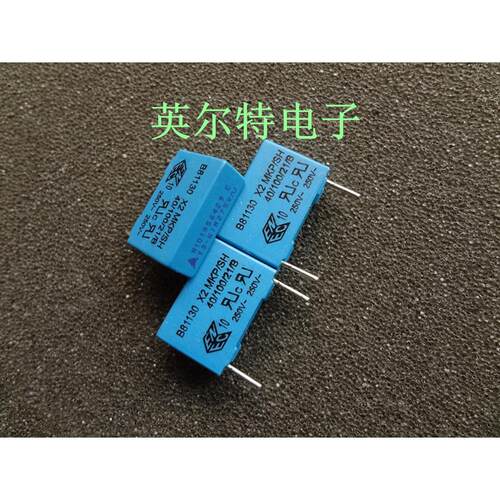 进口EPCOS薄膜电容0.1UF275VAC U1/275VAC 100N275VAC 104脚距15
