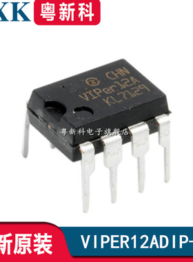 进口原装ST VIPER12ADIP-E DIP-8 电磁炉管理开关IC芯片VIPer12A