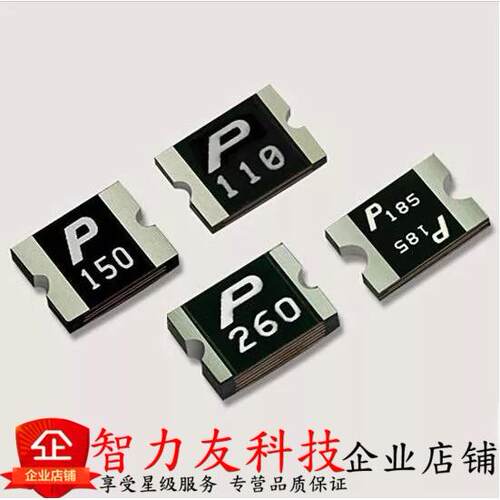 1812 5A 5000MA 24V 贴片可自恢复保险丝PPTC FUSE SMD1812-500