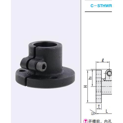 导向轴支座C-STHWRB10C-STHWRB12C-STHWCB20C-STHWCB25C-STHWCB30