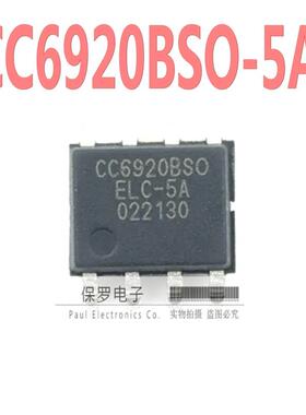 霍尔电流传感器 CC6920BSO-5A/10A/20A/25A/30A/40A/50A 供电3.3V