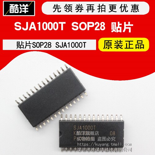 原装正品 SJA1000T SJA1000T/N1,118 SJA1000芯片 贴片 SOP28