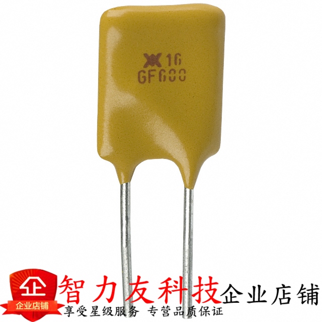 直插自恢复保险丝 RGEF600 X16GF600 16V 6A 6000MA PPTC 正品