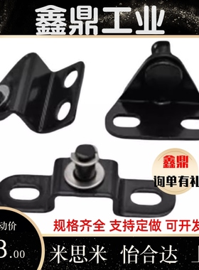 FHJ51-6A/B/C/D/FHJ51-FHJ52-8A-8B-8C-8D FHJ53-8F弹簧支架接头