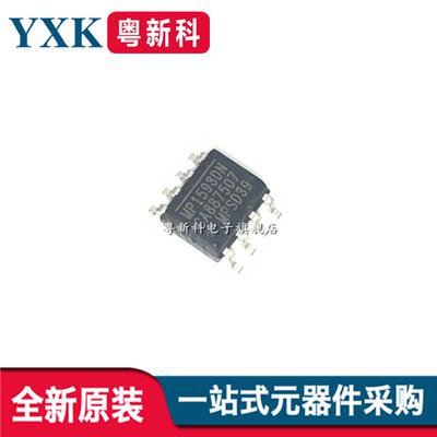全新原装 MP1593DN-LF-Z MP1593DN 贴片SOP-8 降压稳压转换IC芯片
