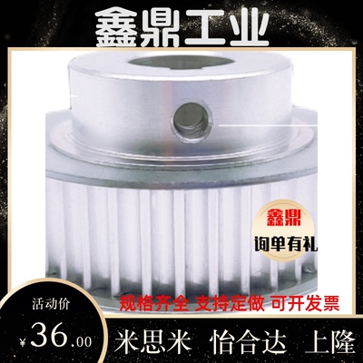 同步皮带轮EBL21-HTPA30S8M250/300/400-A/B-N1516 17181920 2530