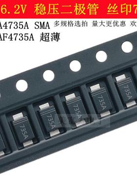 1SMA4735A/1SMAF4735A 1W稳压二极管6.2V/1W 丝印735A JDW/晶导微