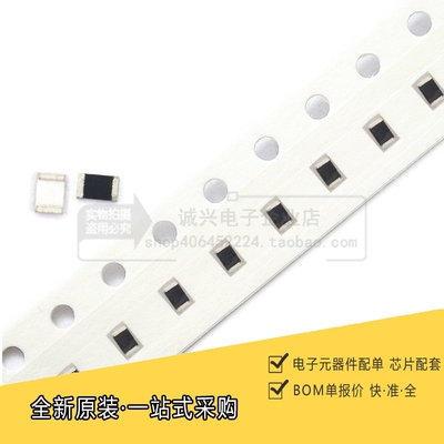 0603贴片电阻 330R 330欧 1/10W 精度&plusmn;1% （50只）
