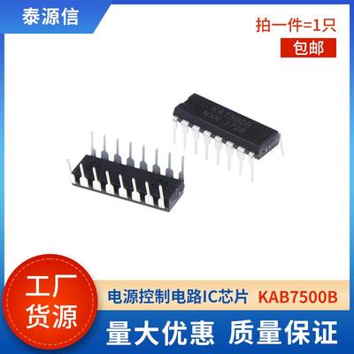 KA7500B 全新原装/国产  KA7500C PWM电源控制电路IC 直插 DIP-16
