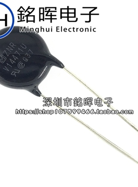 ERZV14D471 ZNRV14471U V14471U 14D471 470V 直径 14MM 压敏电阻