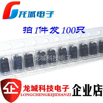 SS110 SS110 SB1100 肖特基二极管贴片DO-214AC SMA1000只=53元