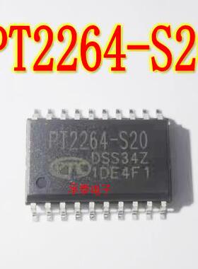 无线遥控器芯片 PT2264 PT2264-S20 DIP直插/SOP贴片 全新原装