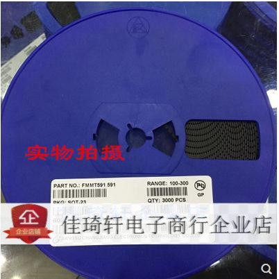 MOS场效应晶体管全新原装长电BSS84 丝印 B84 SOT23 一盘3000个