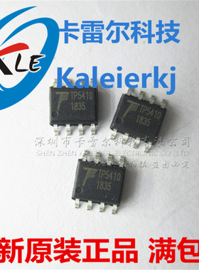 TP5410 SOP-8二合一1A锂电池充电5V/1A升压控制芯片 原装假一赔十