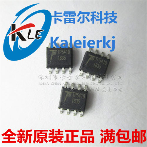 TP5410 SOP-8二合一1A锂电池充电5V/1A升压控制芯片 原装假一赔十