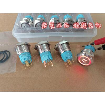 19MM单刀自锁平面环形+电源标志发光电源开关金属防水按钮开关CMP