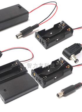 2节5号AA电池座5号3V电池座带盖带开关带弯直DC插头电池盒5.5*2.1